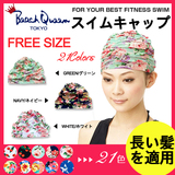 BeachQueen日本新款百褶游泳帽女士女性长发专用透气舒适不紧绷