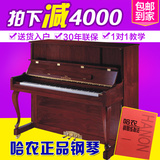 哈农全新原装立式演奏钢琴UP-125专业级进口配置钢琴包邮