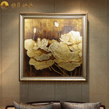 恒美手绘油画/中式新古典客厅餐厅玄关书房装饰画/金银箔荷花JY4
