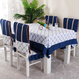 餐桌布套装 地中海式布艺长方形桌布椅套椅垫茶几布椅子套装