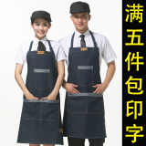 牛仔布围裙厨师工作服男女服务员韩版时尚咖啡奶茶店工作围裙定制