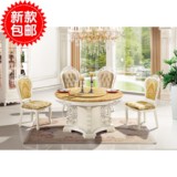 大理石圆 餐台韩式 白色实木 环保喷漆 整装雕花 可定制 圆餐桌
