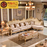 天猫预售约翰华兰家具欧式客厅沙发实木转角沙发真皮沙发组合新款