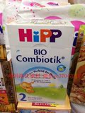 正品德国喜宝HiPP有机益生菌益生元奶粉2段奶粉600g 香港代购