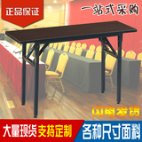 批发单双层弹簧架办公会议桌长条型折叠桌饭馆餐桌培训台便携桌椅