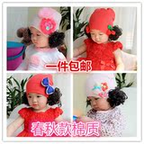 韩版女童假发帽子秋冬季婴儿纯棉帽子女宝宝公主帽6-12个月1-2岁