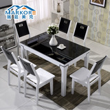 简约现代餐桌椅组合 黑白烤漆钢化玻璃餐桌餐椅长方形饭桌歺桌