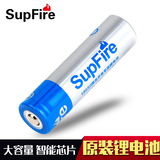 正品神火SupFire强光手电筒专用18650锂电池充电式3.7V尖头锂电池