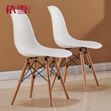依雪 休闲洽谈椅简约时尚塑料椅餐椅创意Eames伊姆斯椅子靠背椅