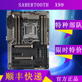 Asus/华硕SABERTOOTH X99支持6代CPU DDR4台式机电脑大主板剑齿虎