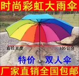 超大双人三折雨伞折叠加固韩国创意个性男女两通用晴防紫外线太阳