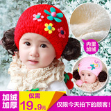 婴儿帽秋冬宝宝冬季韩版帽小女孩加绒帽婴儿帽子3-6-12个月假发帽