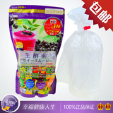 日本原装生酵素222种水果酵素粉青汁果昔低卡代餐 西莓味+送杯子