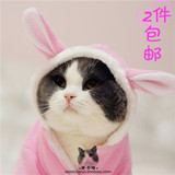 *摩卡喵*宠物衣服猫猫狗狗衣服 粉嫩小兔子变身装兔子装