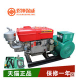中国常州20KW千瓦柴油发电机组拖拉机220v380v单三相20千瓦发电机