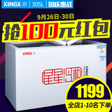 XINGX/星星 BD/BC-305EH商用冷柜大冰柜卧式单温冷藏冷冻家用节能