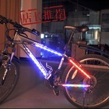 山地车长条灯 自行车骑行装备配件 边条辐条前叉灯7LED装饰灯包邮