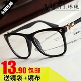 复古眼镜框克罗心精致近视男女韩版潮流板材眼镜架平光镜 包邮