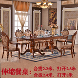 欧式实木餐桌椅组合6人伸缩折叠酒店会所办公桌3米8 12人雕花组装