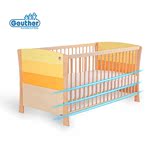 Geuther德国原装进口实木榉木婴儿童床-Sunset系列 床垫