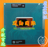 正式版 I5 3320M SR0MX 3210M 3230M 3340M 3360 3380M 笔记本CPU
