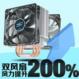 九州风神玄冰400 4热管 CPU散热器1150台式机风扇AMD 雪豹版PLUS