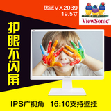美国优派VX2039 19.5寸16:10壁挂广视角ips电脑液晶显示器19寸20