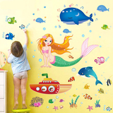 儿童房间装饰品可爱卡通动漫幼儿园男孩女孩海豚卧室内背景墙贴画