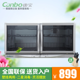 Canbo/康宝 ZTP70A-26消毒柜壁挂式家用卧式商用立式碗柜小型迷你