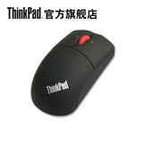 ThinkPad蓝牙无线激光鼠标0A36414  联想笔记本平板电脑无线鼠标