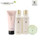 The Face Shop 菲诗小铺 化妆品护肤套装大米洗面奶大米水乳包邮