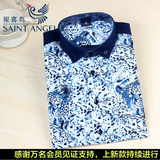 报喜鸟衬衫2016新款扣领蓝色豹纹休闲长袖衬衣时尚青年男专柜正品