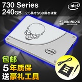 送礼 Intel/英特尔 730K 240G SSD 固态硬盘 730 530 s3500 240g