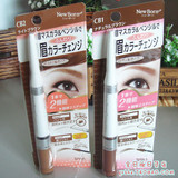 现货日本SANA两用染眉 眉笔+染眉膏一支两用 初学者也容易使用