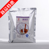 贡茶奶茶专用 新品植脂末奶精粉冲饮品1kg速溶奶茶原料批发包邮