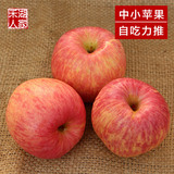 新鲜苹果水果苹果正宗山东烟台苹果栖霞红富士苹果10斤批发冰糖心
