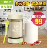 Seed/十度良品 SD-699家用制作酸奶器迷你自制酸奶机全自动酸奶机