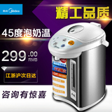Midea/美的 PF501-40G电热水瓶不锈钢防烫电热水壶双层保温烧水壶