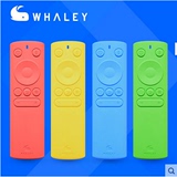 whaley/微鲸 4K超高清智能平板液晶电视遥控器硅胶套