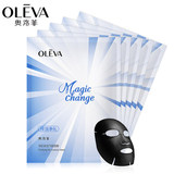 Oleva/奥洛菲膜变净肌排浊气垫呼吸泡泡面膜 补水保湿面膜贴1片
