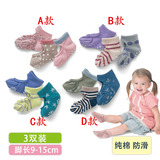 婴儿袜子 夏季宝宝全棉船袜 镂空新生儿短袜 男女童防滑点胶0-3岁