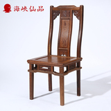 红木家具 鸡翅木餐椅家用 仿古中式实木餐桌椅 餐厅椅子靠背凳子