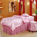 高档美容床罩四件套熏蒸按摩床床罩特价批发粉色床套厂家直销包邮