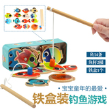 出口儿童木质制磁性铁盒钓鱼玩具 亲子互动益智游戏2-3-1岁 包邮
