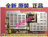 全新 原装长虹液晶电视LT3212电源板FSP205-3E01C FSP205-4E01C