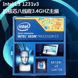Intel/英特尔 E3-1231v3 盒装 E3四核八线程3.4GHZ处理器至强CPU