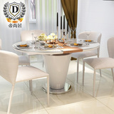 帝尚居 北欧现代钢化玻璃餐桌餐椅组合伸缩简约时尚饭桌