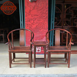 【韵来】老挝大红酸枝圈椅三件套 独板交趾黄檀 实物拍摄红木椅子