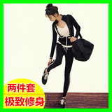 修身时尚运动套装女跑步2016新款秋季韩版长袖开衫休闲两件套显瘦