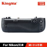 ZAMB-D16尼康D750相机专用手柄 电池盒电池闸盒 D750手柄 包邮